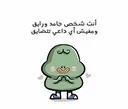 @Dalia-Alagawy3 Codeforces avatar