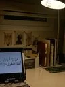 @Haneen66 Codeforces avatar